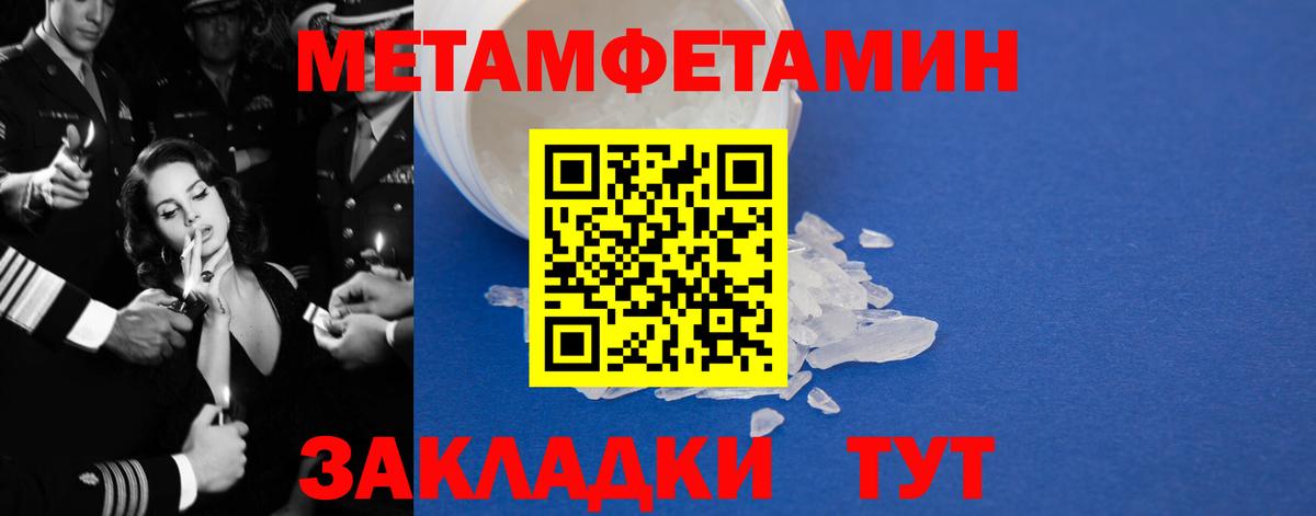 Амфетамин Розовый Камень-на-Оби