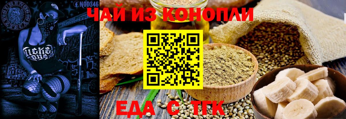 Меф мяу мяу Камень-на-Оби