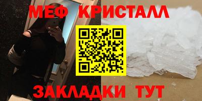 марихуана Беслан