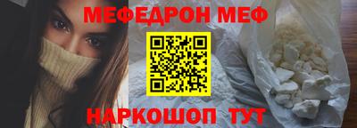 стафф Бийск