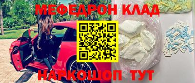 марихуана Беслан