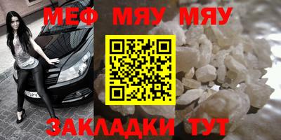 марихуана Беслан