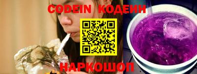 мяу мяу кристалл Берёзовский