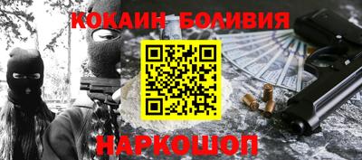 стафф Бийск