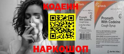 стафф Бийск