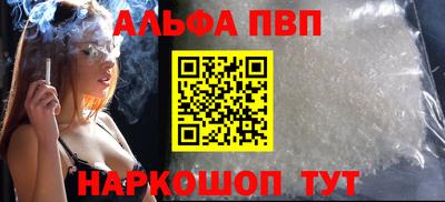 мяу мяу кристалл Берёзовский
