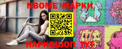 марихуана Беслан