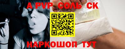 мяу мяу кристалл Берёзовский