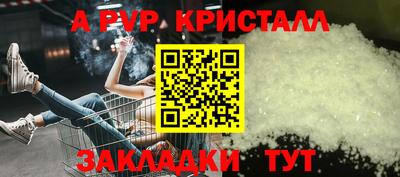 марихуана Беслан