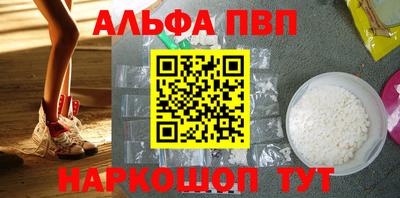 марихуана Беслан