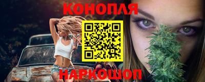 гашишное масло Ивантеевка