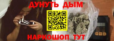 стафф Бийск