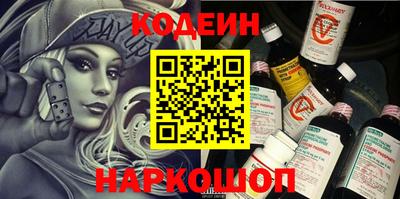 стафф Бийск