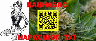 мяу мяу кристалл Берёзовский
