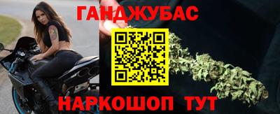 мяу мяу кристалл Берёзовский