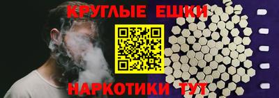 стафф Бийск