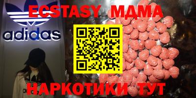 мяу мяу кристалл Берёзовский