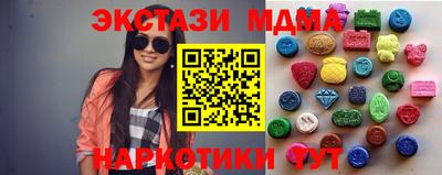 мяу мяу кристалл Берёзовский