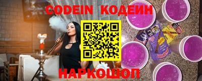 стафф Бийск