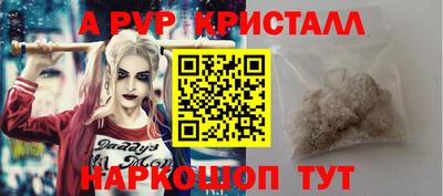 марихуана Беслан