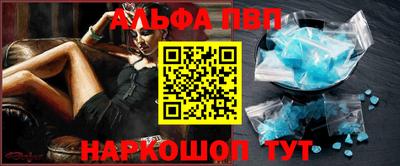 марихуана Беслан