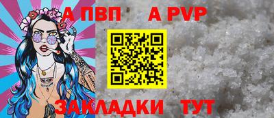 марихуана Беслан