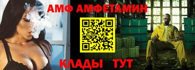 мяу мяу кристалл Берёзовский