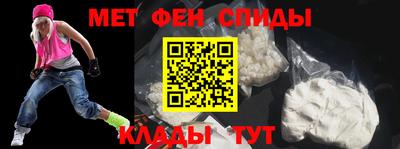 стафф Бийск
