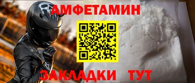 мяу мяу кристалл Берёзовский