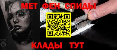 мяу мяу кристалл Берёзовский