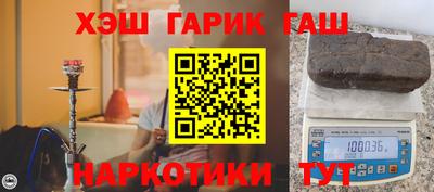 стафф Бийск