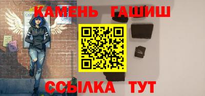 стафф Бийск