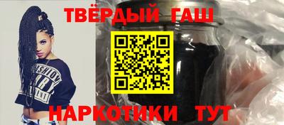мяу мяу кристалл Берёзовский