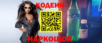мяу мяу кристалл Берёзовский