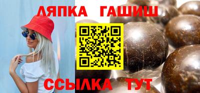 стафф Бийск