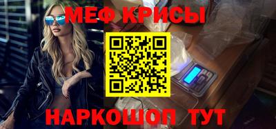 стафф Бийск
