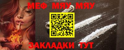 марихуана Беслан