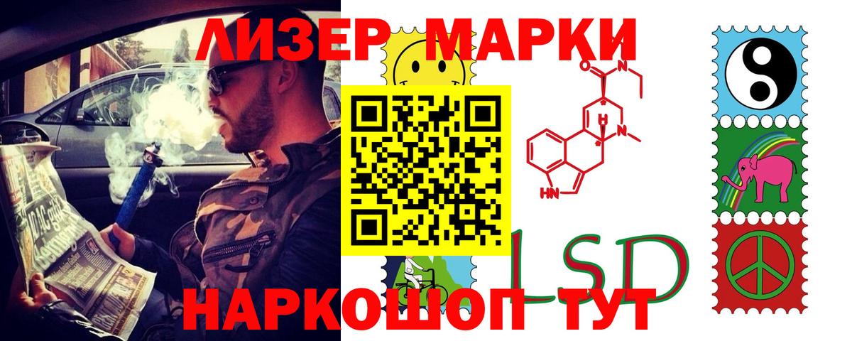 Камень-на-Оби  Лсд 25 экстази кислота  Вход с VPN 