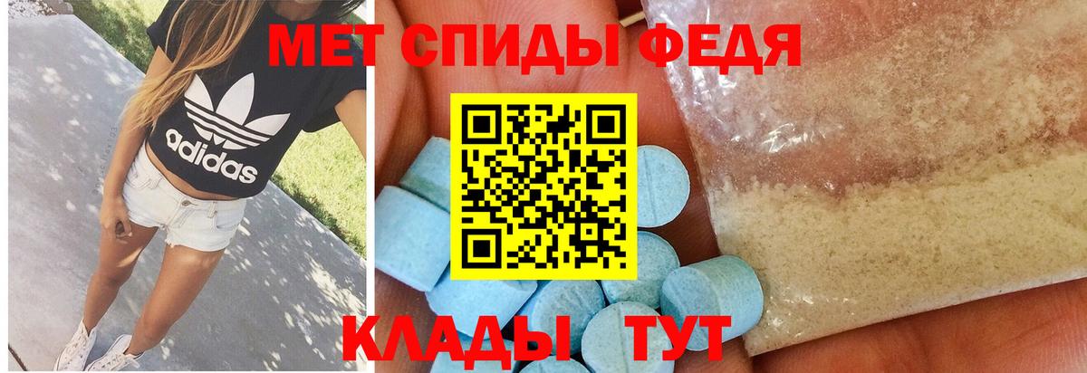 ГАШ  Вход с VPN  Каннабис  Меф МЯУ МЯУ  Гашиш  Камень-на-Оби  Меф МЯУ МЯУ  