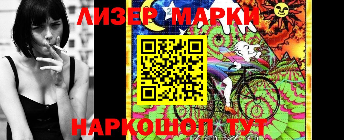 Наркотические марки 1500мкг  Вход с VPN  Марки N-bome  Камень-на-Оби 