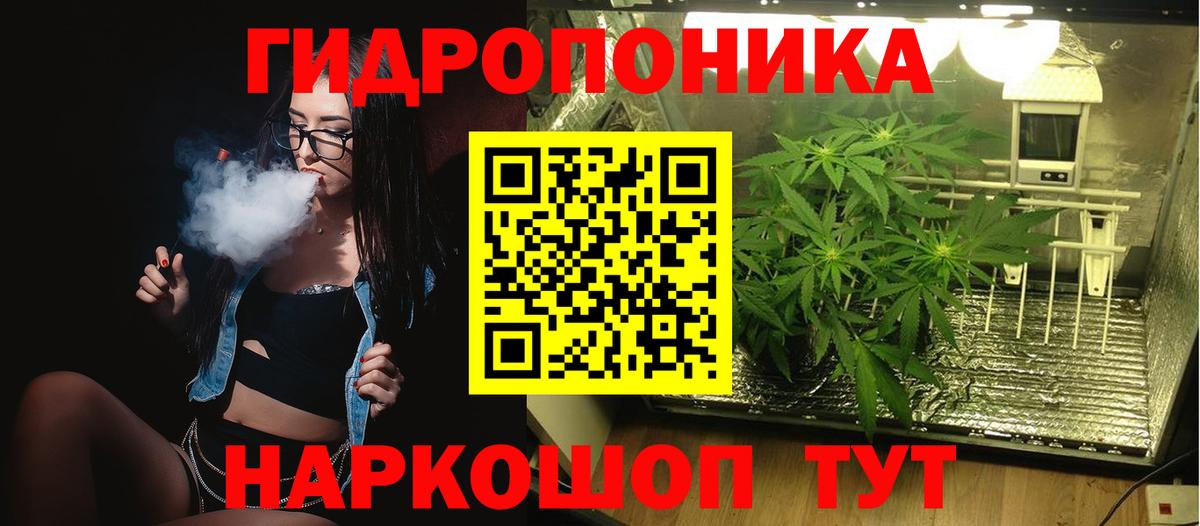 Шишки марихуана Amnesia  Вход с VPN  Камень-на-Оби  Бошки Шишки ГИДРОПОН  Шишки марихуана THC 21% 