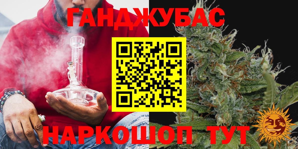 Бошки марихуана Bruce Banner Камень-на-Оби